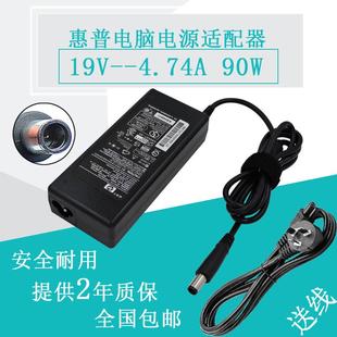 惠普6930p6535s6910p19v4.74a笔记本，电源适配器圆口带针充电线