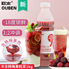 欧本冷冻杨梅汁(杨梅汁)商用浓缩果汁饮料，浓浆含果粒饮品奶茶店专用原材料