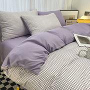 公主风紫色小格子双拼四件套女生卧室床上用品被套床单三件套1.8m