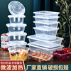 一次性饭盒长方形塑料便当家用外卖餐饮快餐盒方形，透明保鲜盒带盖