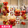七夕情人节浪漫告白气球装饰商场店铺超市珠宝店酒店氛围布置