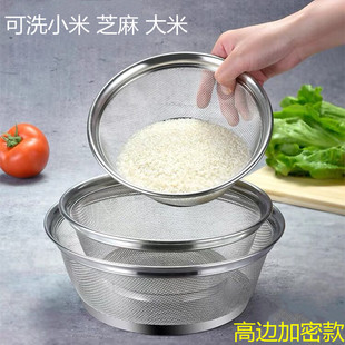 厨房不锈钢洗小米芝麻，洗菜篮子沥水篮洗菜盆网篮圆形米篮洗米筛