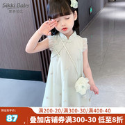 中国风裙子