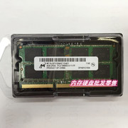 联想ThinkPad L410 L412 L512 笔记本内存条DDR3 4G 1333