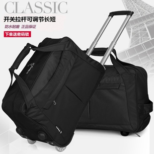 大容量旅行箱包出差短途手提拉杆包男女，旅行包袋行李袋防水可折叠