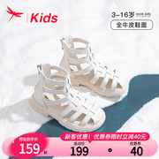 红蜻蜓真皮女童鞋子儿童包头凉鞋2023夏季中大童宝宝软底时尚