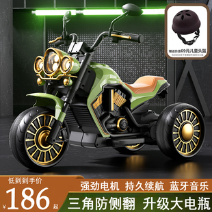 儿童电动摩托车三轮车可坐人男孩女孩遥控玩具车宝宝哈雷车