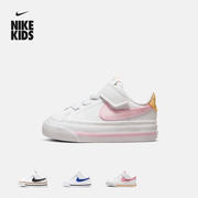 Nike耐克男童COURT LEGACY婴童运动童鞋魔术贴夏季网球DA5382