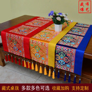 藏式佛堂装饰桌布 民族风茶几餐桌电视柜供桌 八吉祥长条桌旗家用