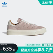 Adidas阿迪达斯三叶草男鞋女鞋2024春季运动休闲板鞋IG1311