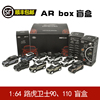 AR box 盲盒 1 64 新路虎卫士110卫士90 2020款套装盲盒汽车模型