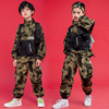 儿童迷彩服装男童军装吃鸡套装女童帅气潮流嘻哈街舞演出服中国风
