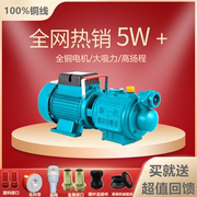 韩速全自动高扬程自来水井水抽水增压泵家用自吸泵220v螺杆自吸泵