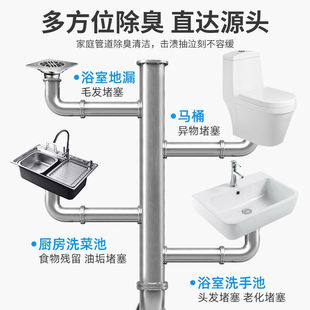 老管家下水道除臭剂管道厕所卫生间除臭除异味剂非香薰马桶品