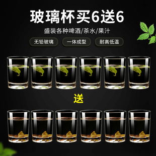 钢化玻璃杯啤酒杯家用创意，白酒杯子商用酒吧，加厚八角杯一口杯杯子