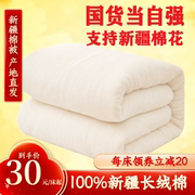新疆棉絮被芯床垫垫被，冬季加厚被子冬被垫棉被全棉棉花被棉花垫褥