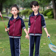 春秋季酒红色外套长裤小学生运动服初中高中生班服套装中性运动服