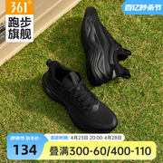 灵珑361运动鞋黑色女鞋，2024夏季网面透气跑步鞋软底休闲鞋子
