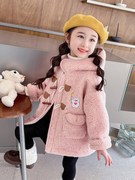 女童加绒毛毛外套2023冬装儿童韩版女孩羊角扣羊羔绒大衣棉服