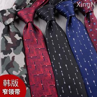 男士韩版窄版领带正装商务休闲红色黑色结婚新郎伴郎小领带潮
