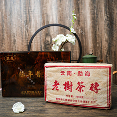 黎星勐海老树茶砖1999年普洱茶熟茶1000克来自上个世纪的味道