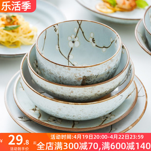 日本进口美浓烧陶瓷饭碗面碗，汤碗蓝梅日式和风餐具盘子碟家用小碗