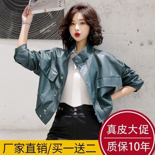 海宁绵羊皮皮衣女，短款2022真皮洋气显瘦时尚皮夹克，小个子短外套潮