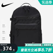Nike耐克男女背包学生笔记本书包运动包双肩包CK2663-010