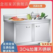 304不锈钢池洗碗落地支架双槽厨房池商用水槽洗菜盆单槽柜式