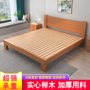 榉木实木床现代简约1.8双人单人床1.5米家用北欧榻榻米简易床架