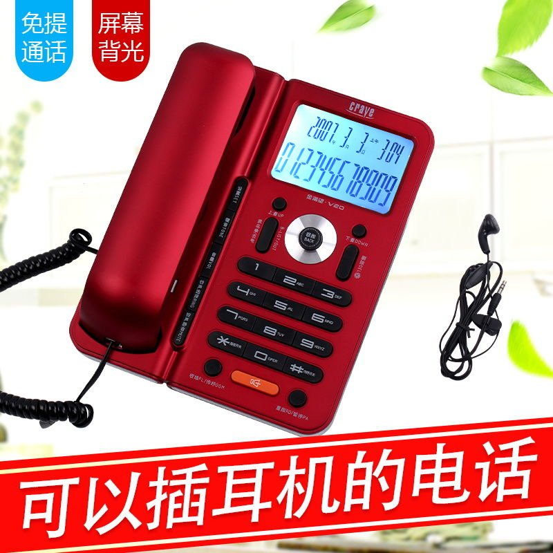 泰威355 办公家用电话机 来电显示有绳坐机 免电池时尚创意座机