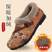 加米羊老北京布鞋民族风绣花冬季加厚轻便毛口棉鞋妈妈鞋