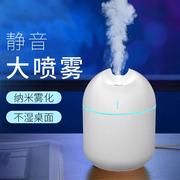 胖小子USB香薰加湿器 家用办公桌面车载USB便携加湿器可设计logo