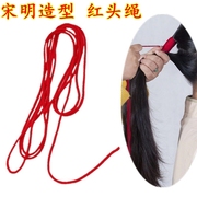 百搭长款国风毛线丝带红色发绳束古装儿童发带中国造型绑头绳