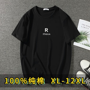 350斤短袖t恤男士纯棉大码男装宽松加肥加大胖子肥佬体恤半袖夏季