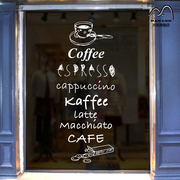 咖啡英文字母墙贴画咖啡店西餐厅，玻璃贴橱窗，装饰贴纸画双面贴纸