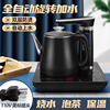 110V出口自动上水电热水壶智能抽水电茶炉台式嵌入一体泡茶机煮茶