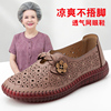 老北京布鞋女鞋镂空夏季透气妈妈鞋防滑牛筋软底中老年浅口奶奶鞋