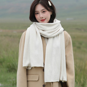 白色大围巾女冬季高级感针织毛线纯色加厚保暖日系韩式情侣围脖男
