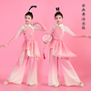 儿童古典舞胶州秧歌表演服女童民族，演出服中国风剧目艺考舞蹈服装