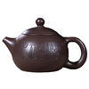 茶具毫升茶壶大号泡，宜兴紫泥大容量半名家，800紫砂茶壶手工过滤