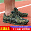 多威新式体能训练鞋男士跑步鞋专业作训户外超轻休闲运动轻便男鞋