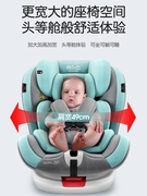 儿童安全座椅汽车用0-4-3-12岁宝宝婴儿车载便携式360‮好孩子͙