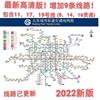 2022新版北京地铁换乘线路图墙贴轨道上海交通出行挂图规划图海报