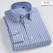 100%纯棉酵素水洗条纹牛津纺衬衫，男长袖春季商务，休闲白色衬衣大码