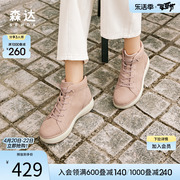 森达高帮短靴女冬款靴子商场同款时尚通勤加绒粗跟靴子4HN45DD3