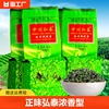 茶叶正味安溪铁观音中闽弘泰浓香型，500g新茶真空包袋散装乌龙茶