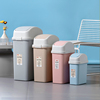 夹缝垃圾桶家用厕所卫生间废纸篓小号迷你长方形摇盖式桌面垃圾桶