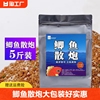 鲫鱼散炮鲤鱼黑坑野钓饵料鱼饵窝料5斤实惠散泡钓饵配方蛋白