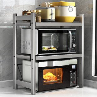 可伸缩厨房微波炉置物架双层台面，烤箱电器收纳支架，多功能家用架子